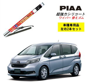 PIAA sA z_ t[h{ GB5.6 p Cp[ւS SMFR650 SMFR375 E 2{ Zbg ^]  2{Zbg Ĕ 152 / 142 ̓VR[g Y  VR S ͂ S J[