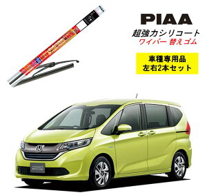 PIAA sA z_ t[h{ nCubh GB7.8 p Cp[ւS SMFR650 SMFR375 E 2{ Zbg ^]  2{Zbg Ĕ 152 / 142 ̓VR[g Y  VR S ͂ 