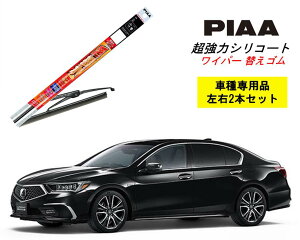 PIAA �s�A �z���_ ���W�F���h KC2 �p ���C�p�[�ւ��S�� SMFR650 SMFR500 ���E 2�{ �Z�b�g �^�]�� ����� 2�{�Z�b�g �Ĕ� 152 / 147 �����̓V���R�[�g ���Y�� ������ �V���R�� �S�� �͂��� �S������ �J�[