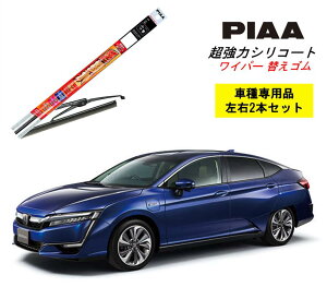 PIAA �s�A �z���_ �N�����e�B PHEV ZC5 �p ���C�p�[�ւ��S�� SMFR650 SMFR650 ���E 2�{ �Z�b�g �^�]�� ����� 2�{�Z�b�g �Ĕ� 152 / 152 �����̓V���R�[�g ���Y�� ������ �V���R�� �S�� �͂��� �S������ �J