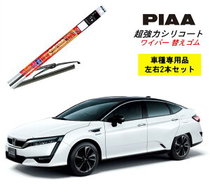 PIAA �s�A �z���_ �N�����e�B �t���[�G�� �Z�� ZC4 �p ���C�p�[�ւ��S�� SMFR650 SMFR650 ���E 2�{ �Z�b�g �^�]�� ����� 2�{�Z�b�g �Ĕ� 152 / 152 �����̓V���R�[�g ���Y�� ������ �V���R�� �S�� �͂�