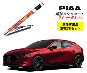 PIAA sA }c_ 3 t@XgobN BP5P.BP8P.BPFP p Cp[ւS SMFR650 SMFR700F E 2{ Zbg ^]  2{Zbg Ĕ 152 / 153F ̓VR[g Y  VR S ͂ 