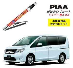 PIAA sA XYL fB C26 p Cp[ւS SMR650 SMR350 E 2{ Zbg ^]  2{Zbg Ĕ 111 / 101 ̓VR[g Y  VR S ͂ S J[pi 