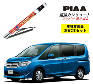PIAA sA Y Zi S-nCubh C26 p Cp[ւS SMR650 SMR350 E 2{ Zbg ^]  2{Zbg Ĕ 111 / 101 ̓VR[g Y  VR S ͂ S