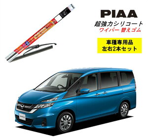 PIAA ピア 日産 セレナ C27 用 ワイパー替えゴム SMR650 SMR350 左右 2本 セット 運転席 助手席 2本セット 呼番 111 / 101 超強力シリコート 国産車 超撥水 シリコン ゴム はっ水 ゴム交換 カー用品 ビビ