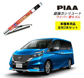 PIAA ピア 日産 セレナ e-POWER C27 用 ワイパー替えゴム SMR650 SMR350 左右 2本 セット 運転席 助手席 2本セット 呼番 111 / 101 超強力シリコート 国産車 超撥水 シリコン ゴム はっ水 ゴム交換 カー用品 ビビリ音低減 クリア視界 拭き取り メール便