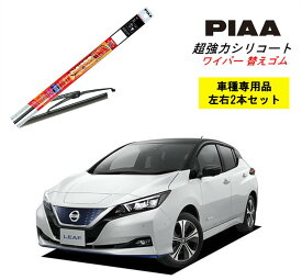 PIAA ピア 日産 リーフ ZE1 用 ワイパー替えゴム SMR650 SMR400 左右 2本 セット 運転席 助手席 2本セット 呼番 111 / 103 超強力シリコート 国産車 超撥水 シリコン ゴム はっ水 ゴム交換 カー用品 ビビリ音低減 クリア視界 拭き取り メール便