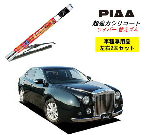 PIAA ピア 光岡 ガリュー L33 用 ワイパー替えゴム SMR650 SMR400 左右 2本 セット 運転席 助手席 2本セット 呼番 111 / 103 超強力シリコート 国産車 超撥水 シリコン ゴム はっ水 ゴム交換 カー用品 ビ