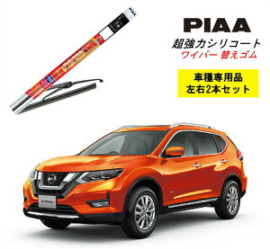 PIAA ピア 日産 エクストレイル ハイブリッド T32 用 ワイパー替えゴム SMR650 SMR425 左右 2本 セット 運転席 助手席 2本セット 呼番 111 / 104 超強力シリコート 国産車 超撥水 シリコン ゴム はっ水