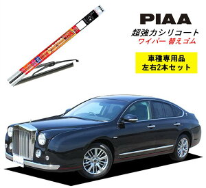PIAA �s�A ���� �K�����[ J32 �p ���C�p�[�ւ��S�� SMR650 SMR425 ���E 2�{ �Z�b�g �^�]�� ����� 2�{�Z�b�g �Ĕ� 111 / 104 �����̓V���R�[�g ���Y�� ������ �V���R�� �S�� �͂��� �S������ �J�[�p�i �r