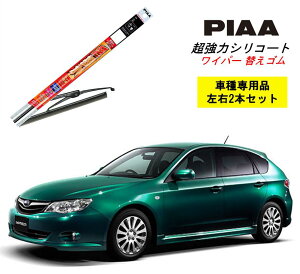 PIAA ピア スバル インプレッサ 1.5i GH# 用 ワイパー替えゴム SUW60 SUR40 左右 2本 セット 運転席 助手席 2本セット 呼番 81 / 5 超強力シリコート 国産車 超撥水 シリコンワイパー シリコン ゴム は