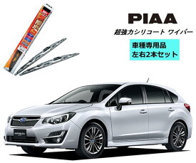 PIAA ピア スバル インプレッサ スポーツ GP 系 用 ワイパー WSU65 WSU40 左右 2本 セット 運転席 助手席 2本セット 呼番 82 / 5 超強力シリコート 国産車 超撥水 シリコンワイパー ワイパーブレード 撥水 はっ水 日本車 カー用品 ビビリ音低減 クリア視界 アイサイト 無し