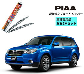 楽天市場 Piaa ワイパー 超撥水 81の通販