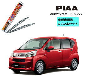 PIAA ピア ダイハツ ムーヴ (LA15#.LA16#) 用 ワイパー WSU60 WSU35 左右 2本 セット SH-11 ホルダ 付 運転席 助手席 2本セット 呼番 81 / 3 超強力シリコート 国産車 超撥水 シリコンワイパー ワイパーブレード 撥水 はっ水 日本車 カー用品 ビビリ音低減 クリア視界