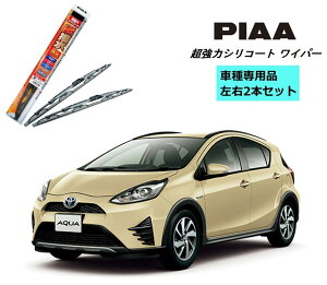 PIAA sA g^ ANA NXI[o[ NHP10H p Cp[ WSU65 WSU35 E 2{ Zbg ^]  2{Zbg Ĕ 82 / 3 ̓VR[g Y  VRCp[ Cp[u[h 