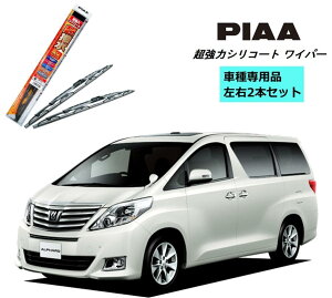 �y�撅����ő�5,000�~OFF�N�[�|�� 9/18�`�zPIAA �s�A �g���^ �A���t�@�[�h ANH.GGH2# �p ���C�p�[ WSU70 WSU35 ���E 2�{ �Z�b�g SH-9 �z���_ �t �^�]�� ����� 2�{�Z�b�g