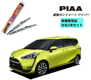 PIAA sA g^ VG^ nCubh NHP17# p Cp[ WSU65 WSU35 E 2{ Zbg SH-11 z_ t ^]  2{Zbg Ĕ 82 / 3 ̓VR[g Y  VRCp[ C