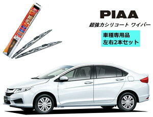 PIAA �s�A �z���_ �O���C�X GM6.9 �p ���C�p�[ WSU65 WSU35 ���E 2�{ �Z�b�g SH-1 �z���_ �t �^�]�� ����� 2�{�Z�b�g �Ĕ� 82 / 3 �����̓V���R�[�g ���Y�� ������ �V���R�����C�p�[ ���C�p�[�u���[�h 