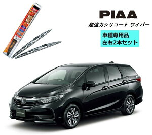PIAA �s�A �z���_ �V���g�� GK8.9 �p ���C�p�[ WSU65 WSU35 ���E 2�{ �Z�b�g SH-1 �z���_ �t �^�]�� ����� 2�{�Z�b�g �Ĕ� 82 / 3 �����̓V���R�[�g ���Y�� ������ �V���R�����C�p�[ ���C�p�[�u���[�h 