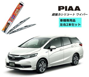 PIAA �s�A �z���_ �V���g�� HV GP7.8 �p ���C�p�[ WSU65 WSU35 ���E 2�{ �Z�b�g SH-1 �z���_ �t �^�]�� ����� 2�{�Z�b�g �Ĕ� 82 / 3 �����̓V���R�[�g ���Y�� ������ �V���R�����C�p�[ ���C�p�[�u���[�h