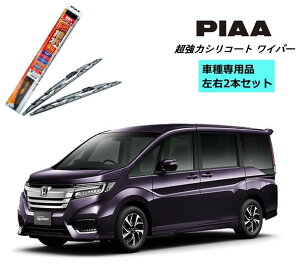 PIAA �s�A �z���_ �X�e�b�v���S�� �X�p�[�_ RP3.4 �p ���C�p�[ WSU70 WSU35 ���E 2�{ �Z�b�g SH-1 SH-9 �z���_ �t �^�]�� ����� 2�{�Z�b�g �Ĕ� 83 / 3 �����̓V���R�[�g ���Y�� ������ �V���R�����C�p�[ 