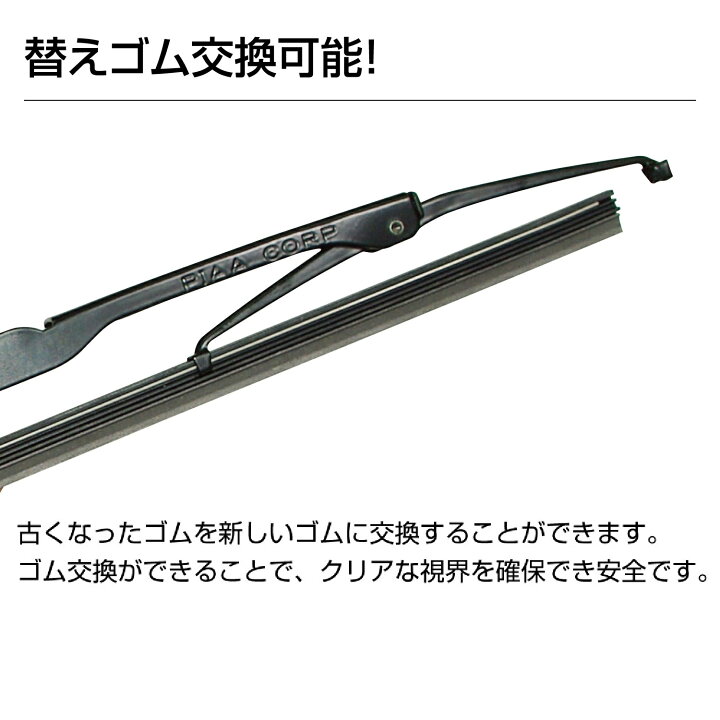 楽天市場 Piaa ピア トヨタ プリウスa Zvw4 用 ワイパー替えゴム Smr700 Smr350 左右 2本 セット 運転席 助手席 2本セット 呼番 112 101 超強力シリコート 国産車 超撥水 シリコン ゴム はっ水 ゴム交換 カー用品 ビビリ音低減 クリア視界 拭き取り メール便