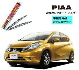 PIAA ピア 日産 ノート E12 用 ワイパー WSU65 WSU30 左右 2本 セット SH-1 ホルダ 付 運転席 助手席 2本セット 呼番 82 / 1 超強力シリコート 国産車 超撥水 シリコンワイパー ワイパーブレード 撥水 はっ水 日本車 カー用品 ビビリ音低減 クリア視界