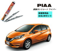 PIAA ピア 日産 ノート e-POWER E12 用 ワイパー WSU65 WSU30 左右 2本 セット SH-1 ホルダ 付 運転席 助…