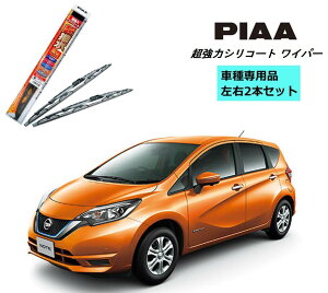 日産ノート ワイパー 通販 価格比較 価格 Com
