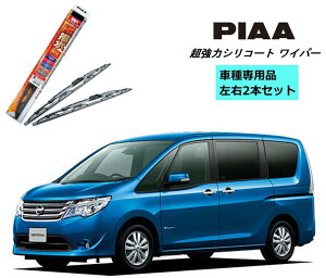 PIAA sA Y Zi S-nCubh C26 p Cp[ WSU65 WSU35 E 2{ Zbg SH-1 z_ t ^]  2{Zbg Ĕ 82 / 3 ̓VR[g Y  VRCp[ Cp[