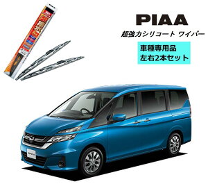 PIAA �s�A ���Y �Z���i C27 �p ���C�p�[ WSU65 WSU35 ���E 2�{ �Z�b�g SH-1 �z���_ �t �^�]�� ����� 2�{�Z�b�g �Ĕ� 82 / 3 �����̓V���R�[�g ���Y�� ������ �V���R�����C�p�[ ���C�p�[�u���[�h ���� ��