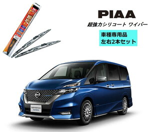 PIAA �s�A ���Y �Z���i e-POWER C27 �p ���C�p�[ WSU65 WSU35 ���E 2�{ �Z�b�g SH-1 �z���_ �t �^�]�� ����� 2�{�Z�b�g �Ĕ� 82 / 3 �����̓V���R�[�g ���Y�� ������ �V���R�����C�p�[ ���C�p�[�u���[�h 