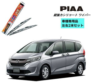 PIAA �s�A �z���_ �t���[�h+ GB5.6 �p ���C�p�[ WSU65 WSU38 ���E 2�{ �Z�b�g SH-1 �z���_ �t �^�]�� ����� 2�{�Z�b�g �Ĕ� 82 / 4 �����̓V���R�[�g ���Y�� ������ �V���R�����C�p�[ ���C�p�[�u���[�h 