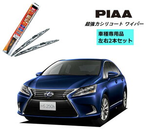 PIAA sA NTX HS ANF1# p Cp[ WSU65 WSU40 E 2{ Zbg ^]  2{Zbg Ĕ 82 / 5 ̓VR[g Y  VRCp[ Cp[u[h ͂ u[h