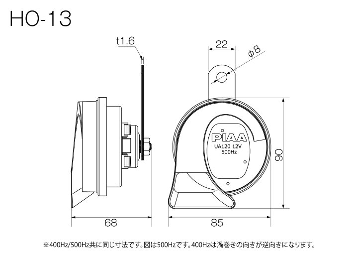 楽天市場 Piaa ホーン 400hz 500hz ホーン 重低音 112db 2個入 渦巻き型 高級セダンサウンド 保安基準適用 高耐久 高品質 Ho 13 ピア Norauto ノルオート 楽天市場店