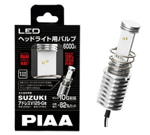 PIAA oCNpwbhCgou LED 6000K DUAL HIBEAMinC{[j r邳128%UP }cV}PH12^X^[EP15d-25-3i 1Nۏ 1 MLE5