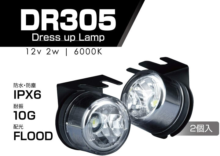 楽天市場】PIAA バイク用アシストランプ LED 6000K 12V2W（ドレス 