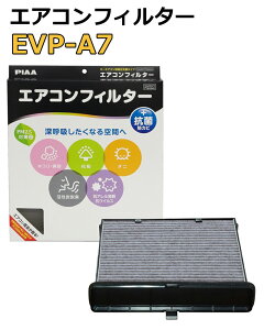 PIAA GARtB^[ RtH[gv~A Y3wtB^[iISO 18184NAj PM2.5ΉELERہEhJrEԕ REBXVbgAEg p 1 [}c_