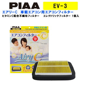 PIAA GARtB^[ GA[C 1 mg^^Y^z_^}c_^Xo^XYL^_Cncԗpn vEXEREN-BOXECvbTESR  EV-3 sA