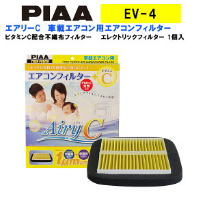 PIAA GARtB^[ GA[C 1 mg^^_Cncԗpn pb\ERyE^g  EV-4 sA
