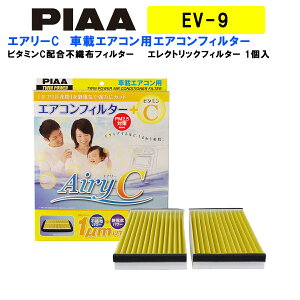 PIAA GARtB^[ GA[C 1 mz_ԗpn VrbNECR-VEXg[  EV-9 sA