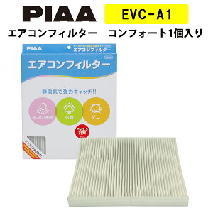 PIAA �G�A�R���t�B���^�[ �R���t�H�[�g 1�� �m�}�c�_�ԗp�n �A�e���U�ECX-7�E�f�~�I �� EVC-A1 �s�A