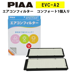 PIAA GARtB^[ RtH[g 1 m}c_ԗpn f~I  EVC-A2 sA