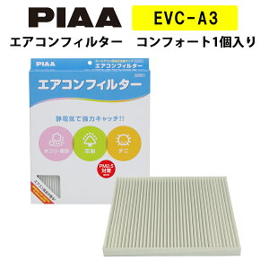 PIAA GARtB^[ RtH[g 1 m}c_^XYLԗpn MPVEGI  EVC-A3 sA