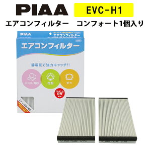 PIAA GARtB^[ RtH[g 1 mz_ԗpn GfBbNXECR-VEXg[  EVC-H1 sA