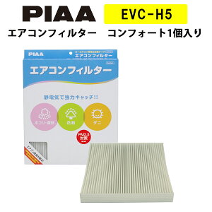 PIAA GARtB^[ RtH[g 1 mz_ԗpn F[EtBbgEt[h  EVC-H5 sA