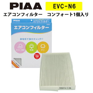 PIAA GARtB^[ RtH[g 1 mg^^Y^z_^}c_^Xo^XYL^_Cncԗpn L[uEW[NE[t  EVC-N6 sA