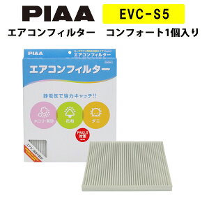 PIAA GARtB^[ RtH[g 1 mXYL^}c_ԗpn GuCEXNES  EVC-S5 sA