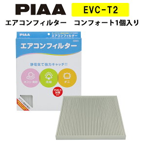 PIAA GARtB^[ RtH[g 1 mg^ԗpn AXgEAebc@ENE  EVC-T2 sA