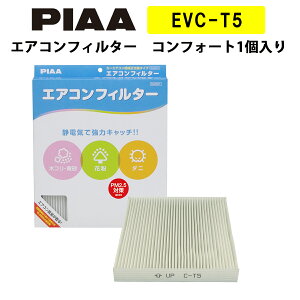 PIAA GARtB^[ RtH[g 1 mg^ԗpn ANAEmAEvEX  EVC-T5 sA